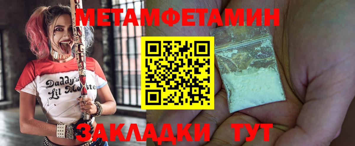 Amphetamine VHQ Кропоткин