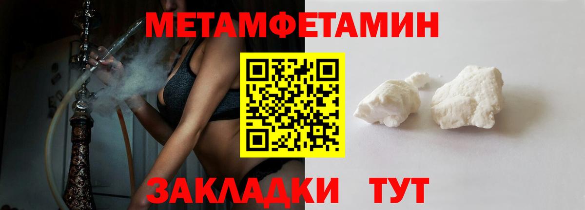 АМФЕТАМИН Premium  Вход с VPN  АМФЕТАМИН  Кропоткин 