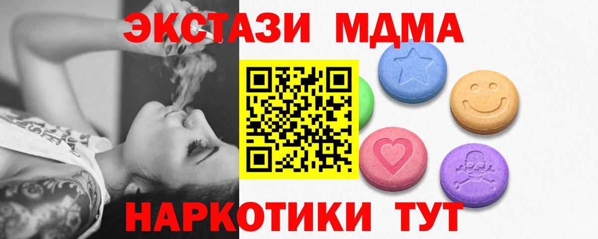 Ecstasy Punisher Кропоткин