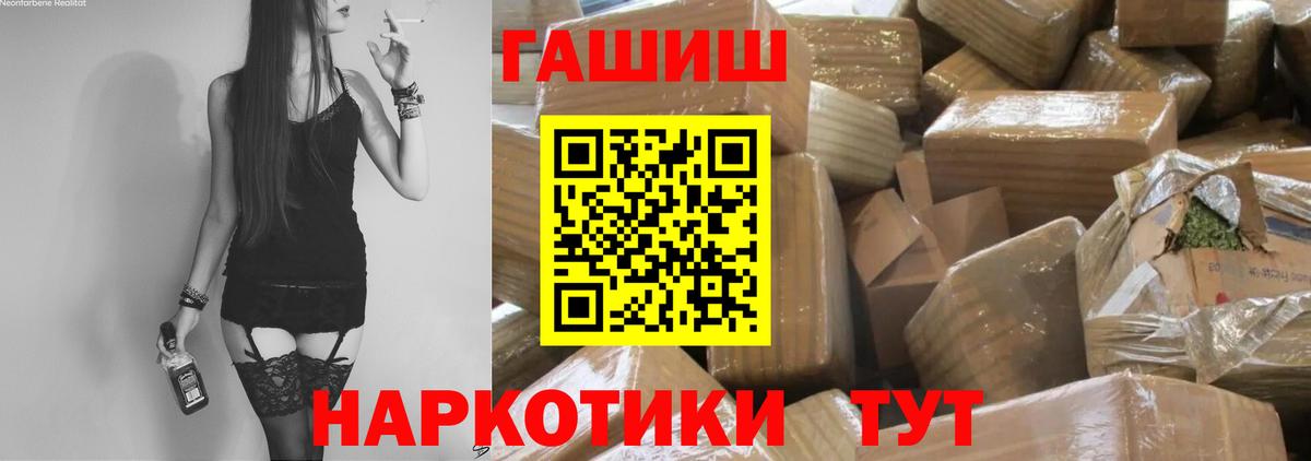 ГАШ Ice-O-Lator Кропоткин
