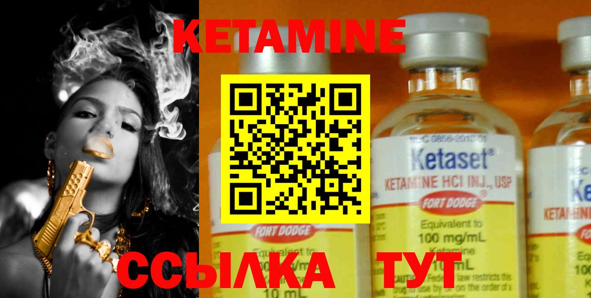 Кропоткин  КЕТАМИН VHQ    ONION  КЕТАМИН ketamine  shop официальный сайт  Вход с VPN 