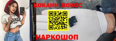 ALPHA PVP Братск