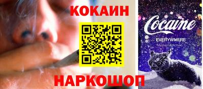 ALPHA PVP Братск
