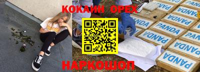 ALPHA PVP Братск