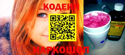 трава Боровичи