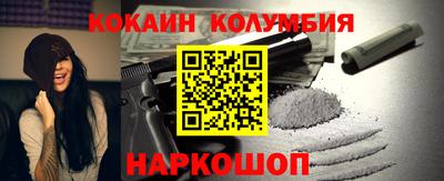 спиды Брянск