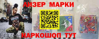 спиды Брянск
