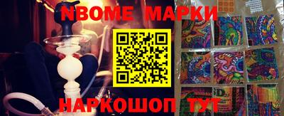 ALPHA PVP Братск