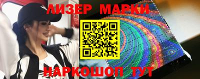 трава Боровичи
