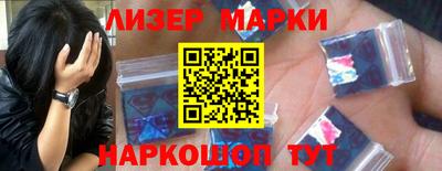 трава Боровичи
