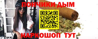 спиды Брянск