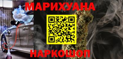 трава Боровичи