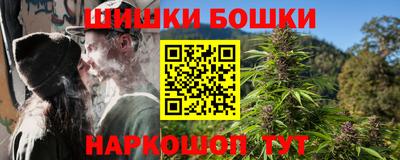каннабис Владивосток