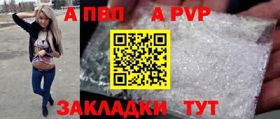 трава Боровичи