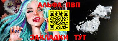трава Боровичи