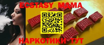 трава Боровичи