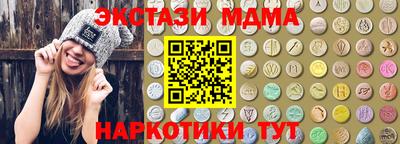 спиды Брянск