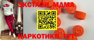 трава Боровичи