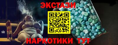 трава Боровичи
