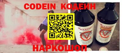 спиды Брянск
