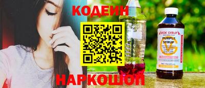 трава Боровичи
