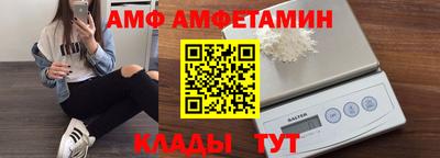 спиды Брянск