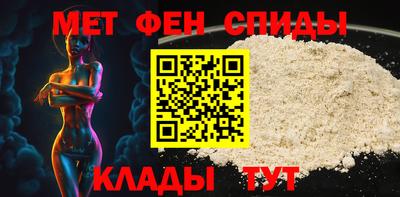 трава Боровичи