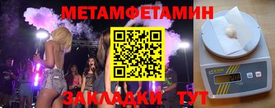 трава Боровичи