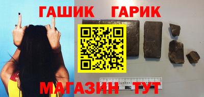 спиды Брянск