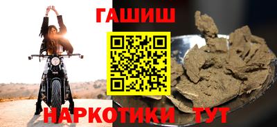 трава Боровичи