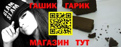 спиды Брянск