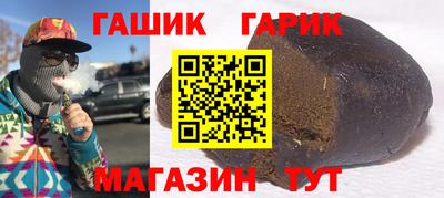 трава Боровичи