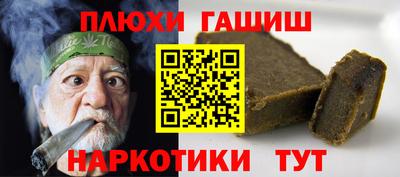 ALPHA PVP Братск