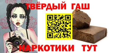 трава Боровичи