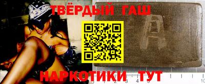 ALPHA PVP Братск