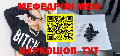ALPHA PVP Братск