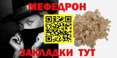 ALPHA PVP Братск