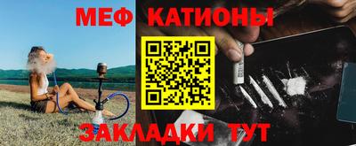 спиды Брянск