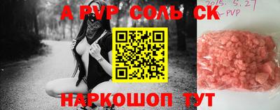 спиды Брянск