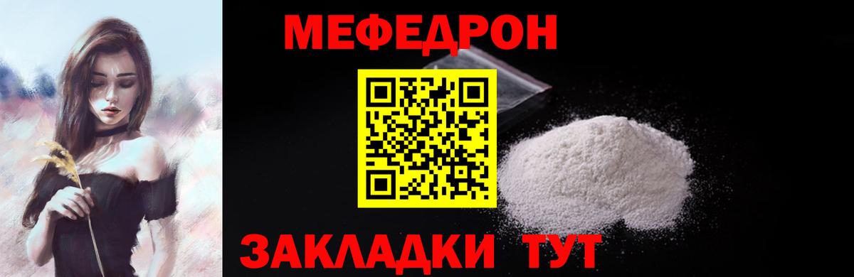 МЕТАМФЕТАМИН Кропоткин