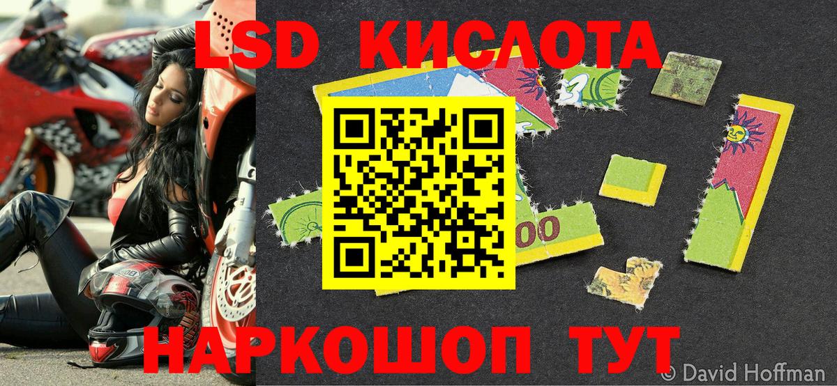 Кропоткин  Марки NBOMe 1500мкг  Вход с VPN 