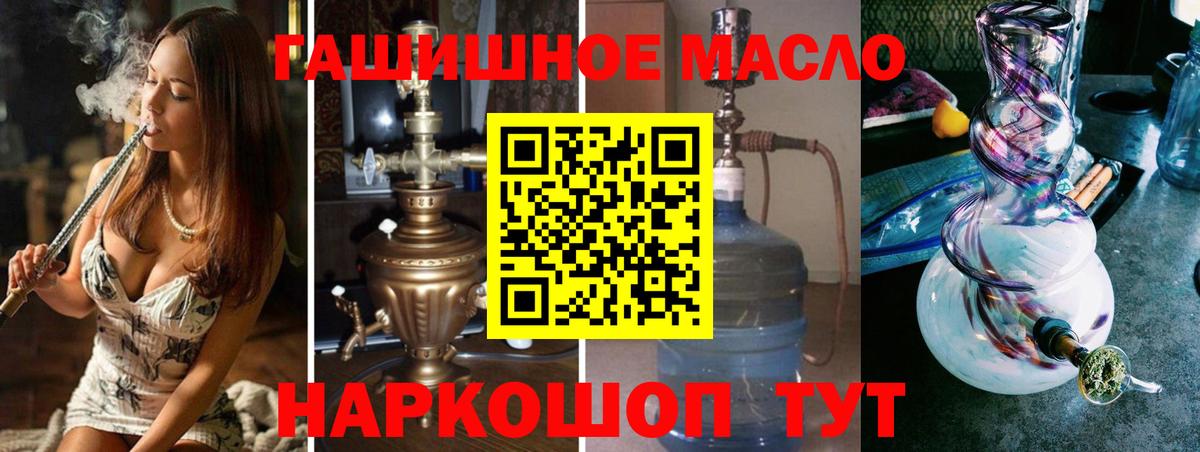 ТГК Wax Кропоткин