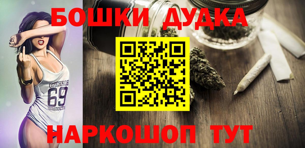 Кропоткин  Конопля MAZAR  Вход с VPN  Канабис VHQ  Каннабис марихуана  Конопля индика 